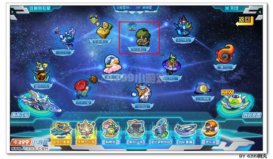 奥拉星芭比鹿在哪 怎么得