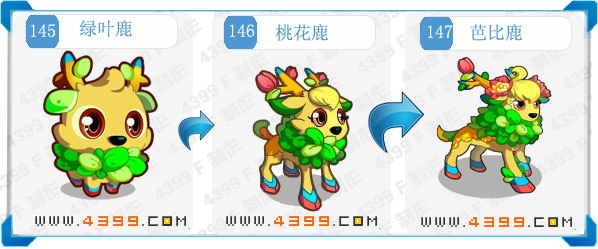 奥拉星芭比鹿