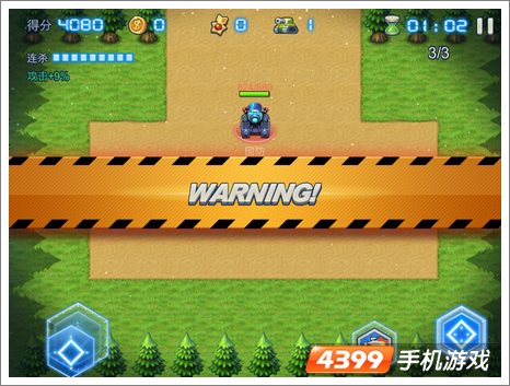 坦克部队2打BOSS要注意什么