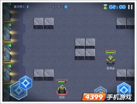 坦克部队2技巧