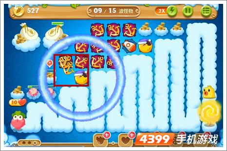 保卫萝卜2第58关攻略