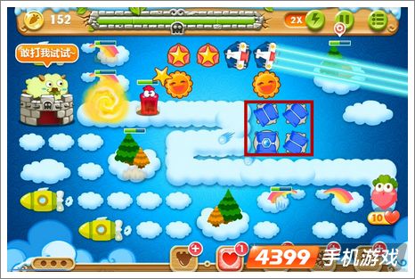保卫萝卜2第60关攻略