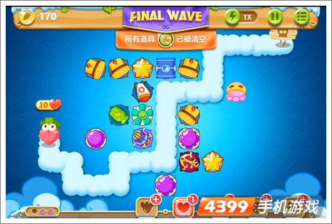 保卫萝卜2第62关攻略