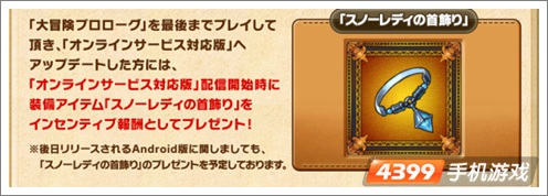 WonderFlick角色资料
