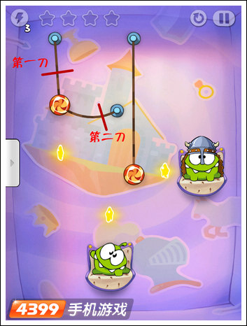 割绳子玩穿越第3关
