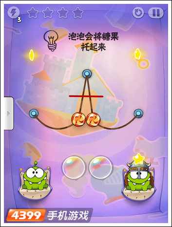 割绳子玩穿越第5关
