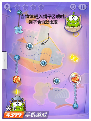 割绳子玩穿越