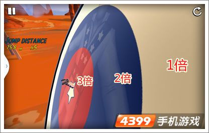 冒失鬼骑士射箭关卡