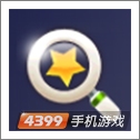 天天连萌道具 天天连萌快速提示道具