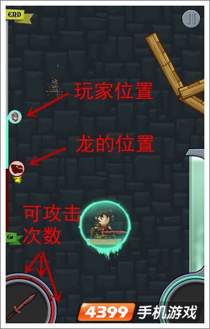 风之卫士怎么打龙