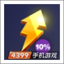 天天连萌得分UP  天天连萌道具