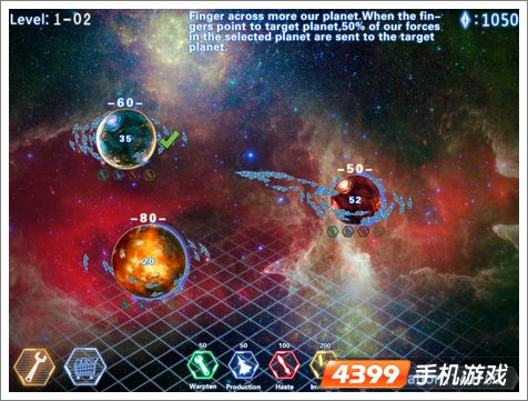 星际冲突游戏画面