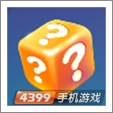天天连萌幸运骰子 天天连萌道具