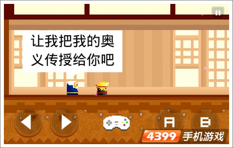 黄太郎冒险游戏设计
