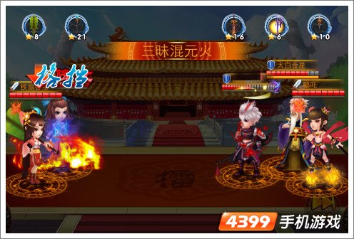 囧西游玩法集合