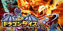 神秘面纱终于揭开 Konami《龙之骰》官网上线