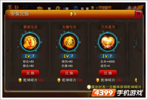 囧西游玩法集合