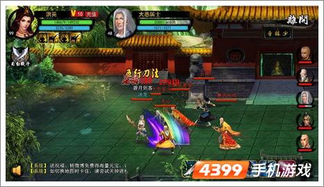 义江湖IOS版