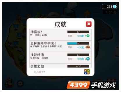 偶滴神TD快速赚灵魂