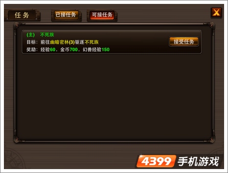 格斗之皇