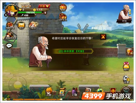 格斗之皇