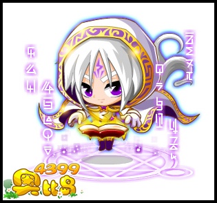 奥比岛烈焰射手vs圣泉祭司