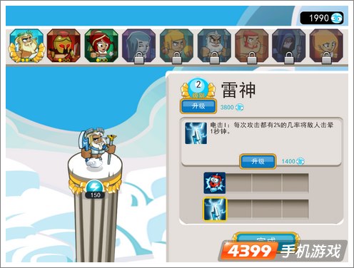 偶滴神：TD评测