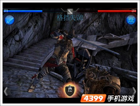 无尽之剑操作详解 不伤毫厘