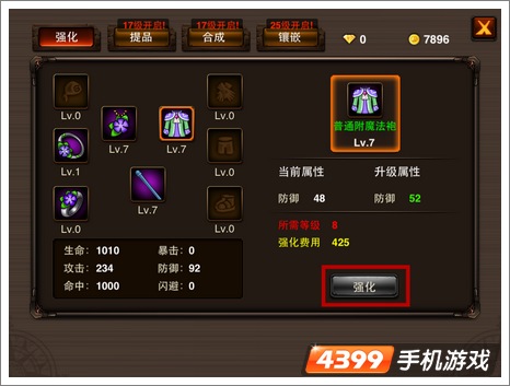 格斗之皇