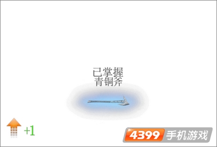 无尽之剑装备掌握 无脑怒刷
