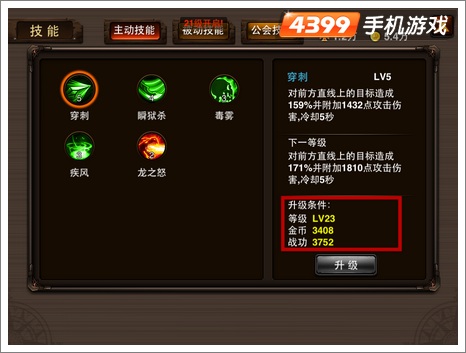 格斗之皇