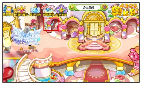 奥比岛暗夜王子记忆碎片在哪 怎么找
