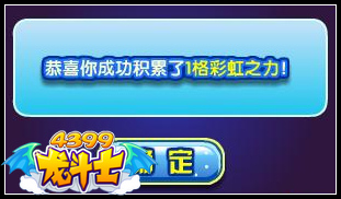 龙斗士暗月超进化