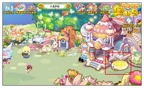 奥比岛阳光王子记忆碎片在哪 怎么找