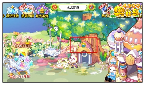 奥比岛阳光王子记忆碎片在哪 怎么找