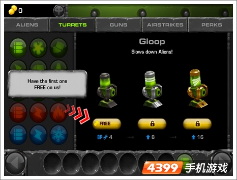 杰克突击队商店