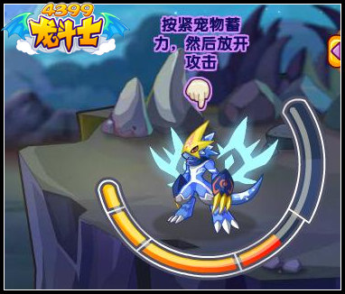 龙斗士进化吧乌乌