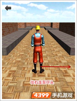 3D迷宫第11关攻略