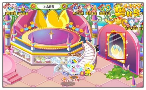 奥比岛暮光王子记忆碎片在哪 怎么找