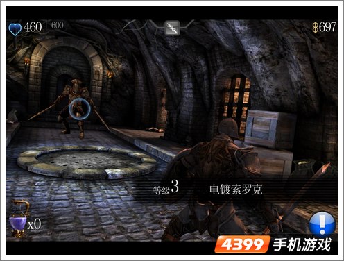 无尽之剑