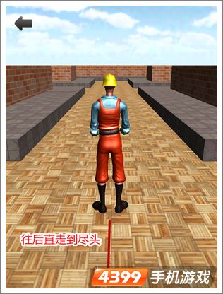 3D迷宫第12关