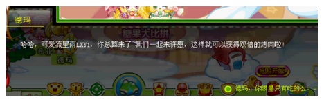 奥比岛圣诞梦工厂的危机