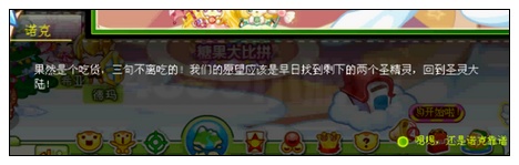 奥比岛圣诞梦工厂的危机