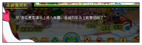 奥比岛圣诞梦工厂的危机