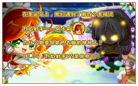 奥比岛圣诞梦工厂的危机