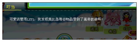 奥比岛正义之箭百发百中