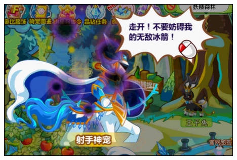奥比岛正义之箭百发百中