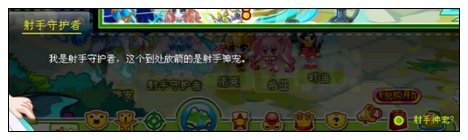 奥比岛正义之箭百发百中