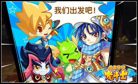 龙斗士重生的秘密任务攻略