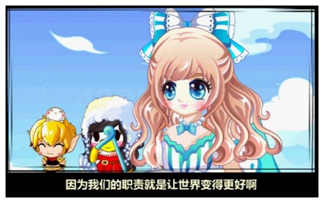 奥比岛正义之箭百发百中